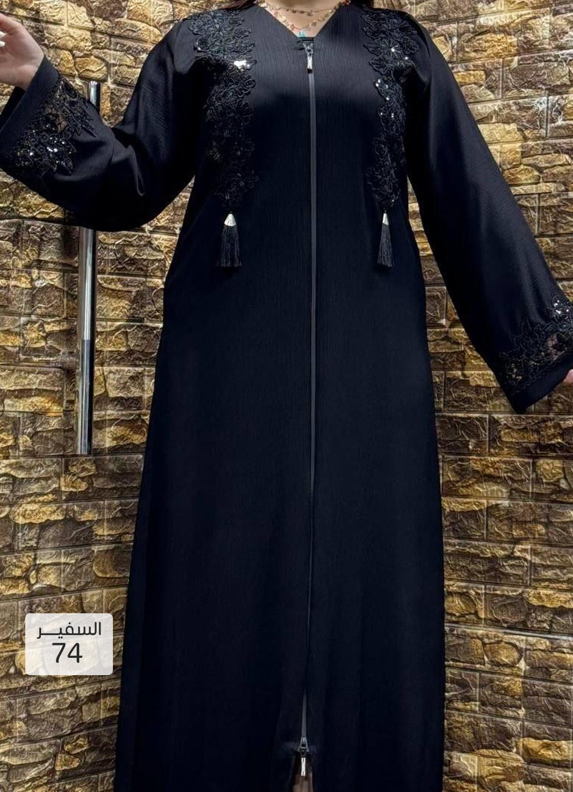 عباية خليجي سوداء حرير خروج حريمى كود 74
