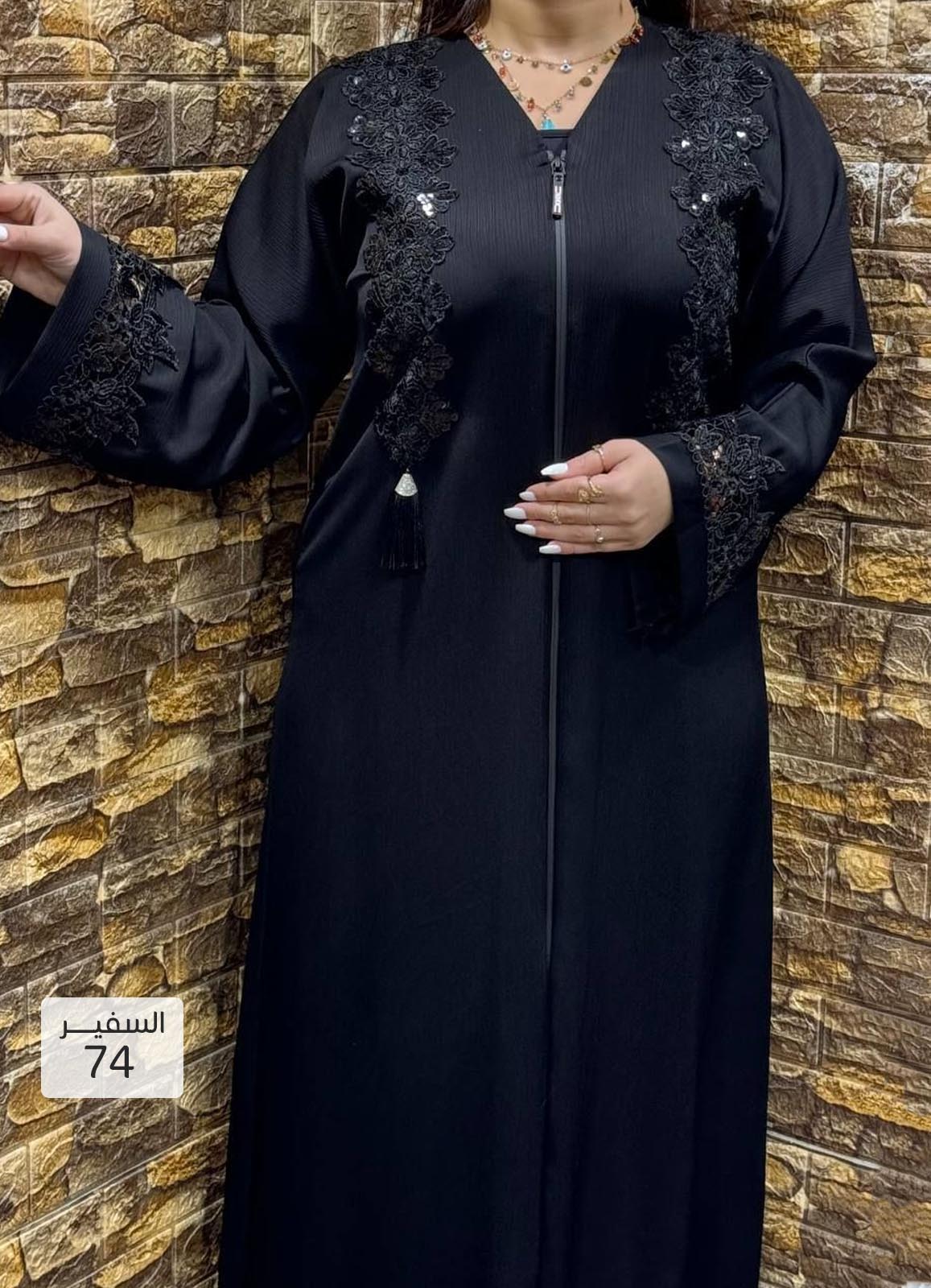 عباية خليجي سوداء حرير خروج حريمى كود 74