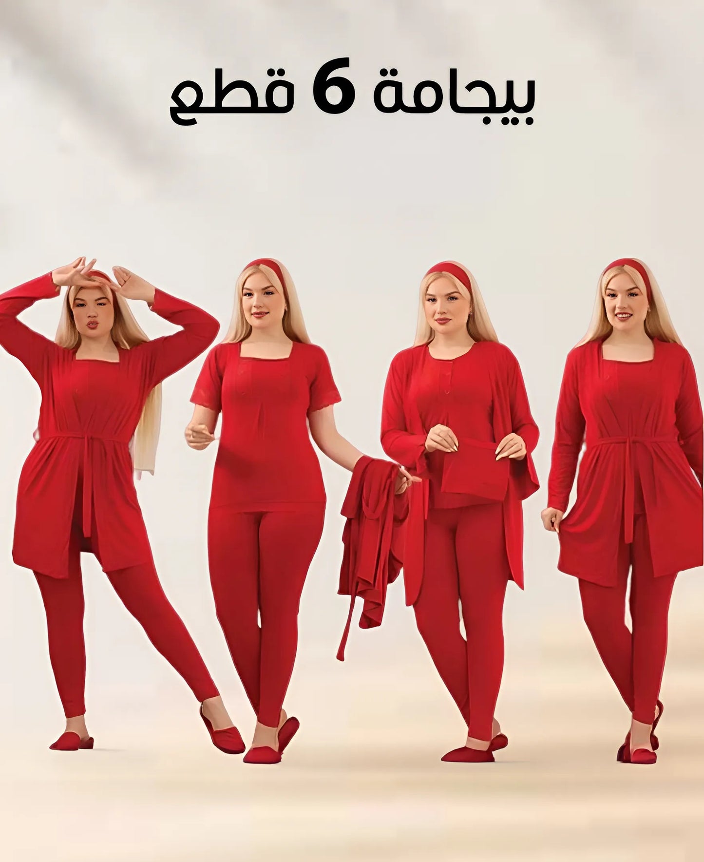 misk بيجامة حريمي 8 قطع صيفي 9056 من