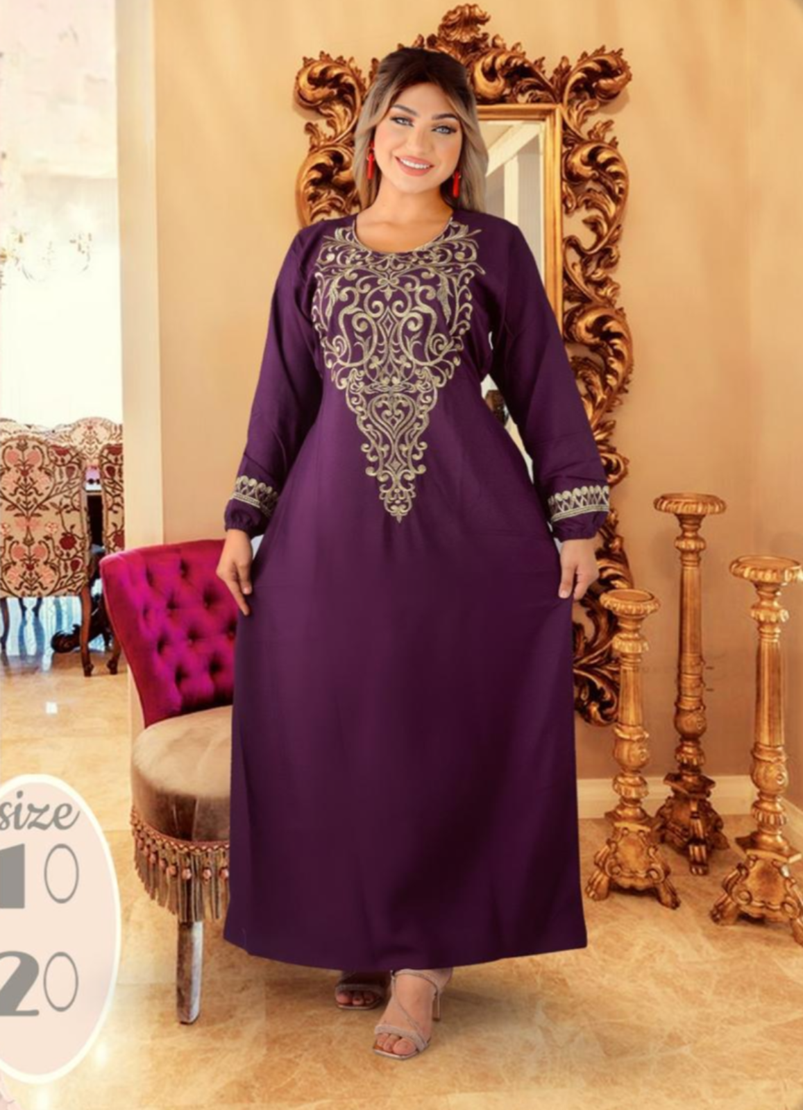 8095 عبايه استقبال قطن كود