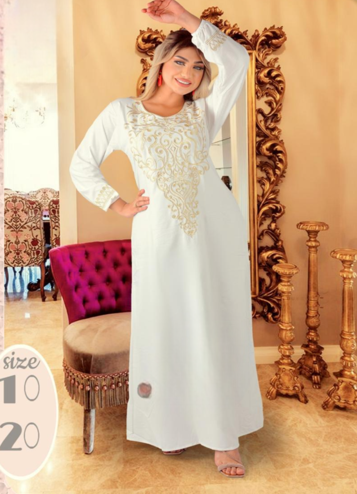 8095 عبايه استقبال قطن كود
