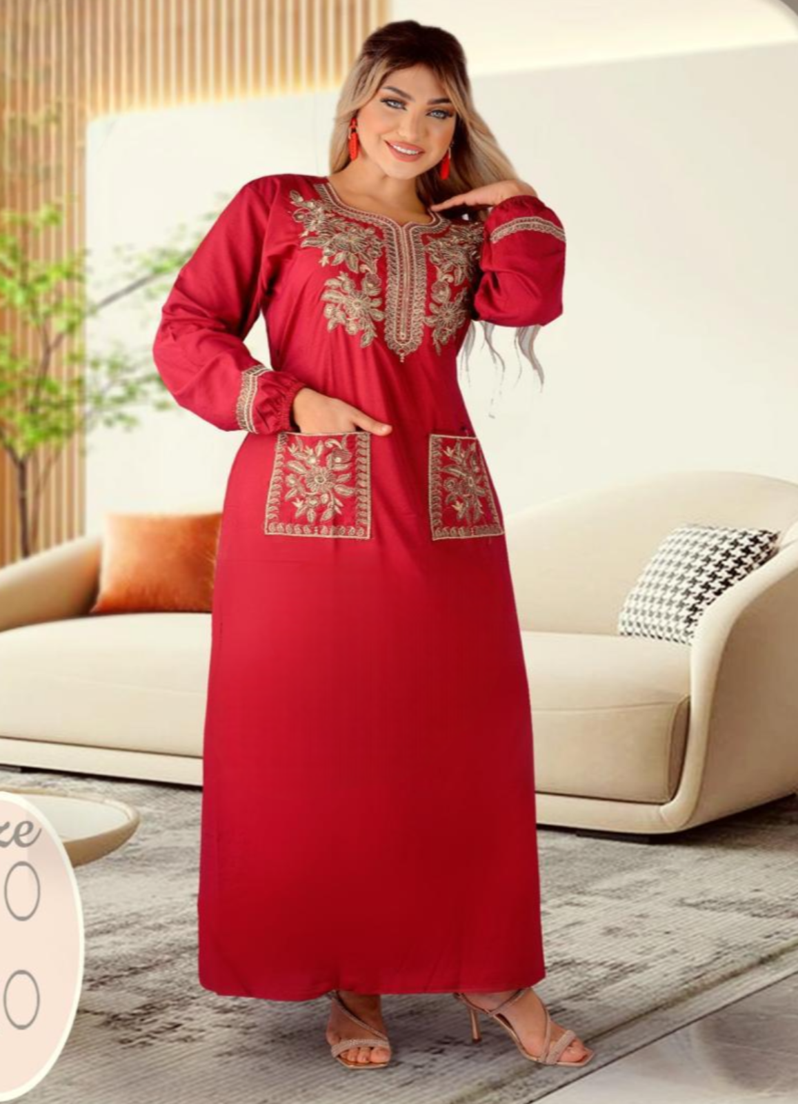8097 عبابة استقبال قطن كود