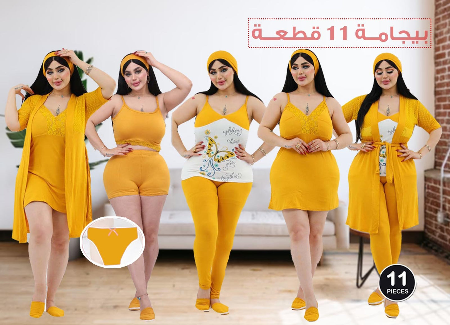 بيجامة 11 قطعة حريمي صيفي 9010 من لبسي اصفر