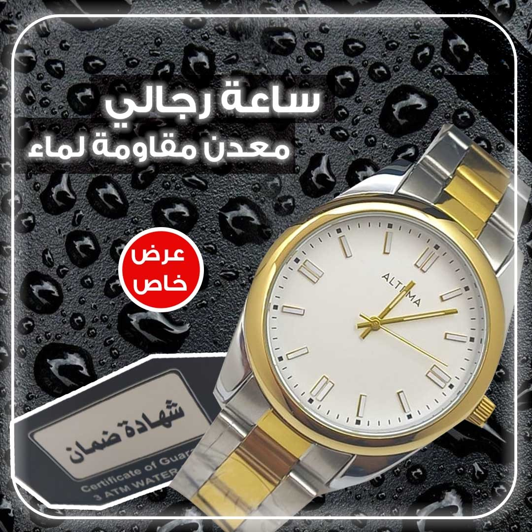 رجالي لون ذهبي R503 ساعة معدن مقاومة للماء