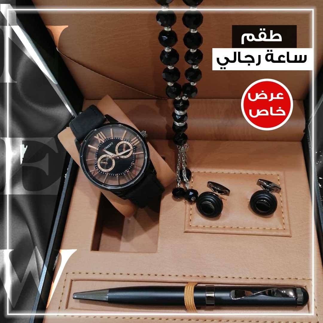 رجالي لون اسود R506 ساعة بسبحة وقلم