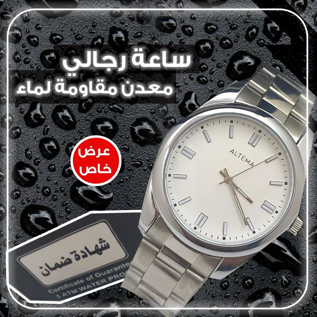 رجالي لون فضي R509 ساعة رجالي معدن مقاومة للماء