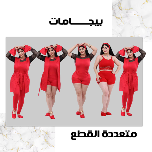 MSY بيجامة حريمي 8 قطع صيفي 0047 من