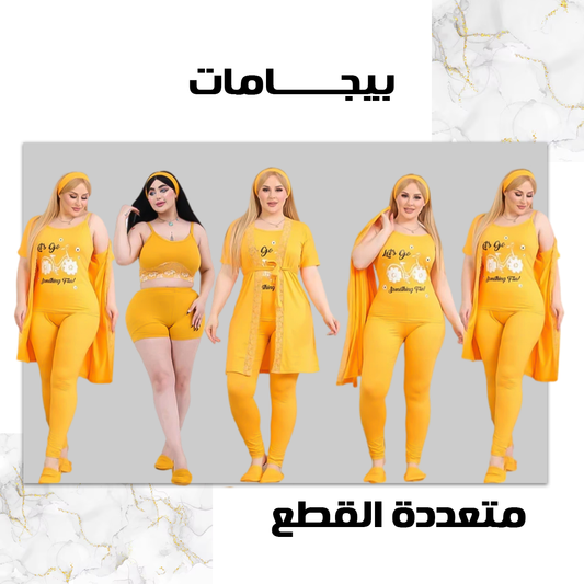 MSY بيجامة حريمي 8 قطع صيفي 9033 من