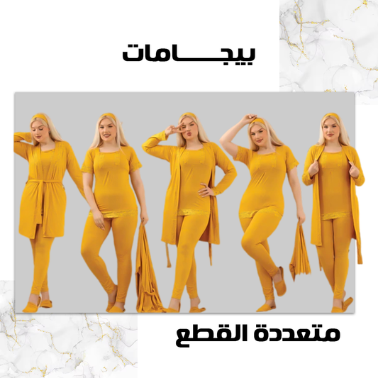MSY بيجامة حريمي 8 قطع صيفي 9056 من