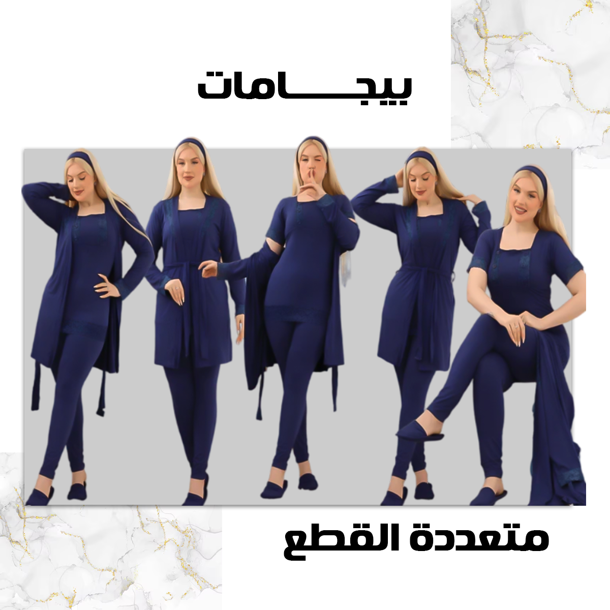 MSY بيجامة حريمي 8 قطع صيفي 9056 من