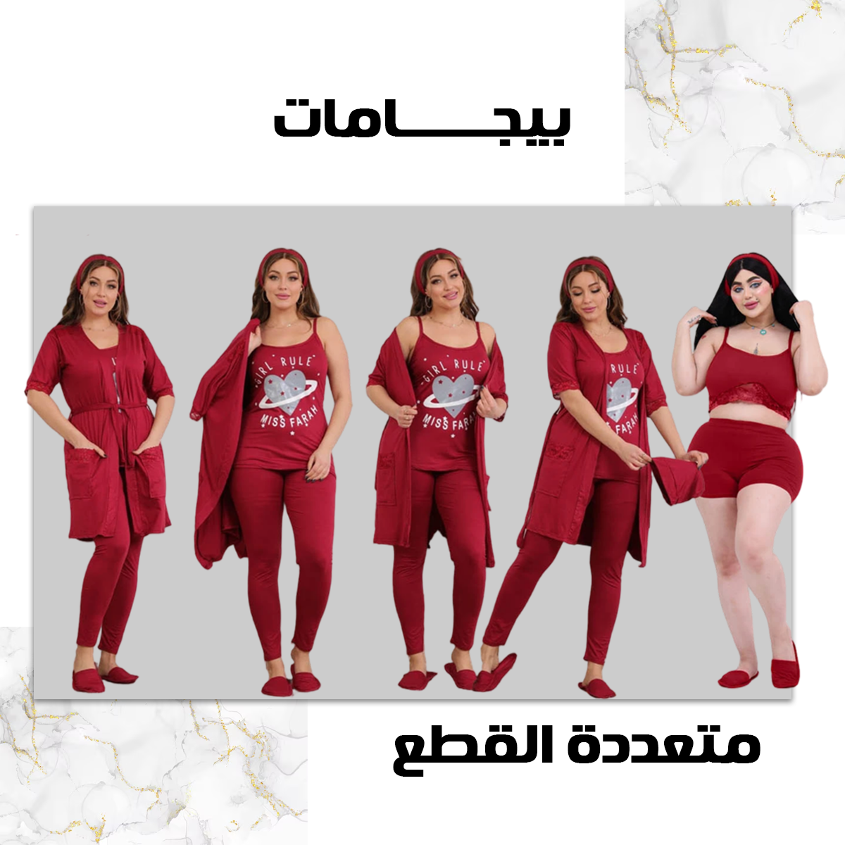 MSY بيجامة حريمي 8 قطع صيفي 9031 من