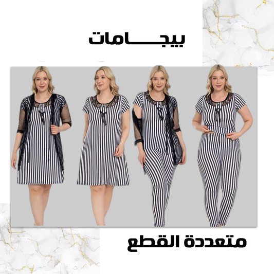 M S Y طقم 4 قطع تركى 6584 من