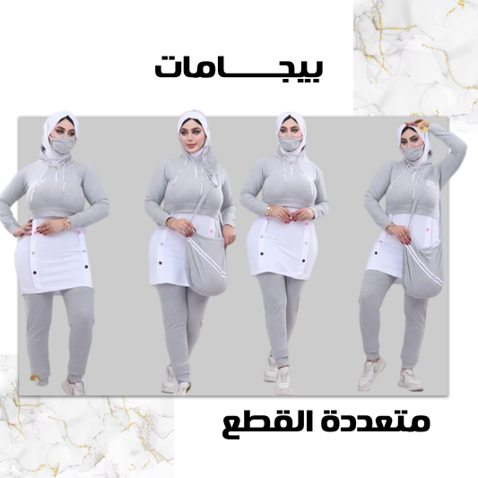 M S Y ترينج محجبات رياضي 4 قطع 0073 من