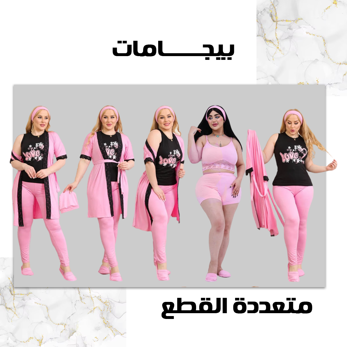 MSY بيجامة حريمي 8 قطع صيفي 9032 من