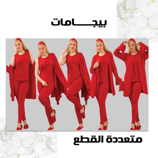 MSY بيجامة حريمي 8 قطع صيفي 9055 من