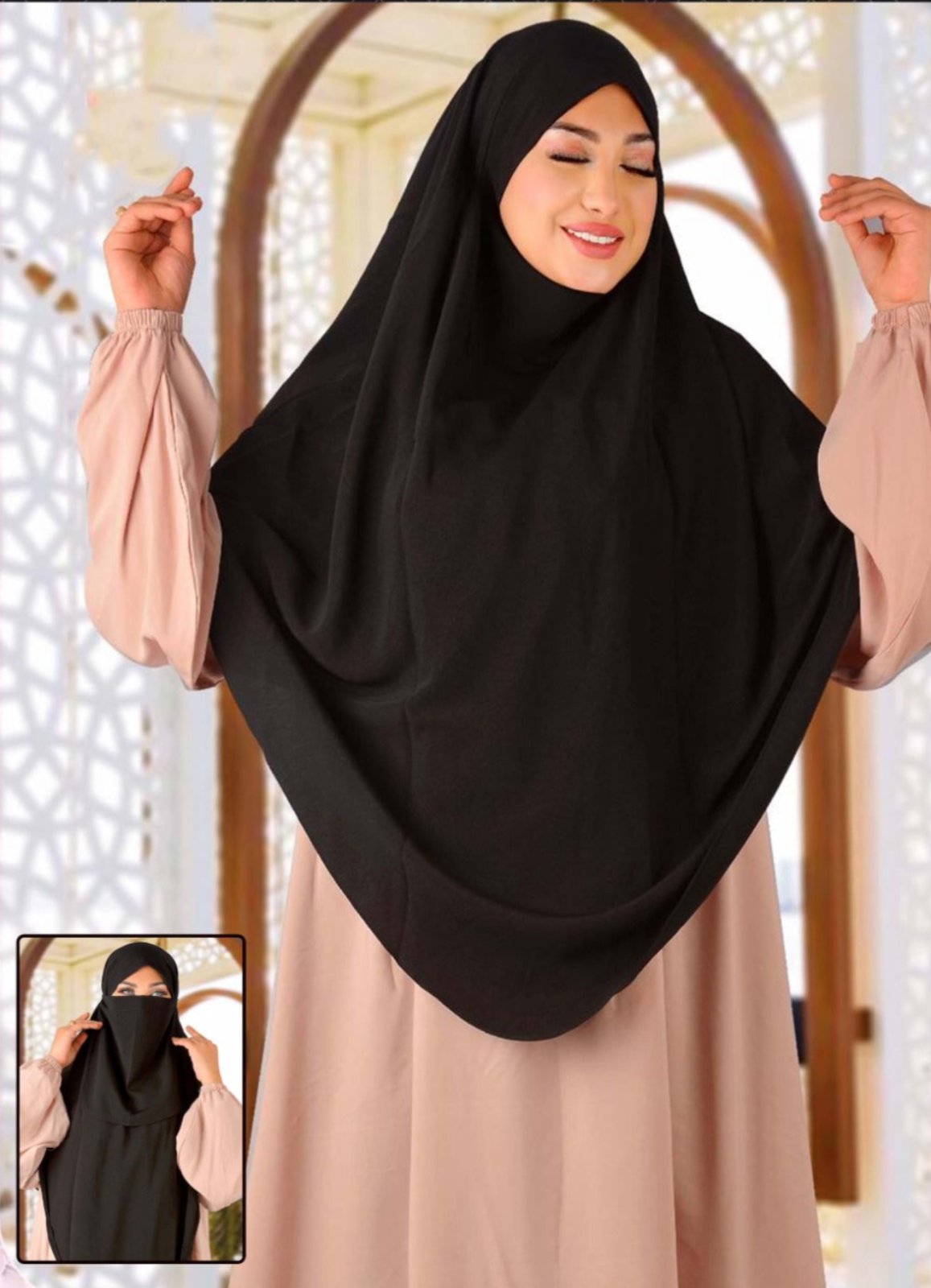 M S Y خمار فرنسي كود 9092 من