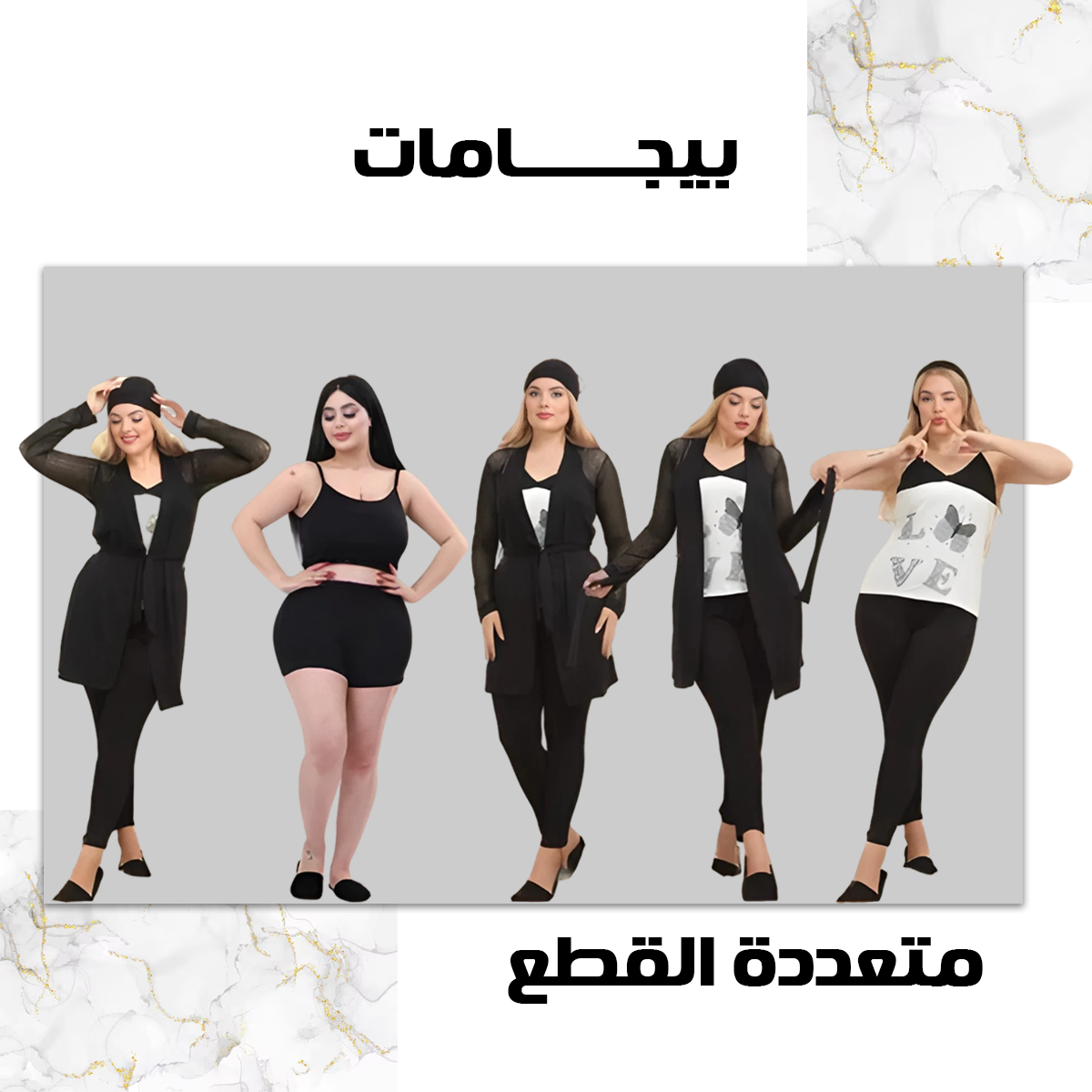 M S Y طقم 8 قطع 9016 لون اسود من