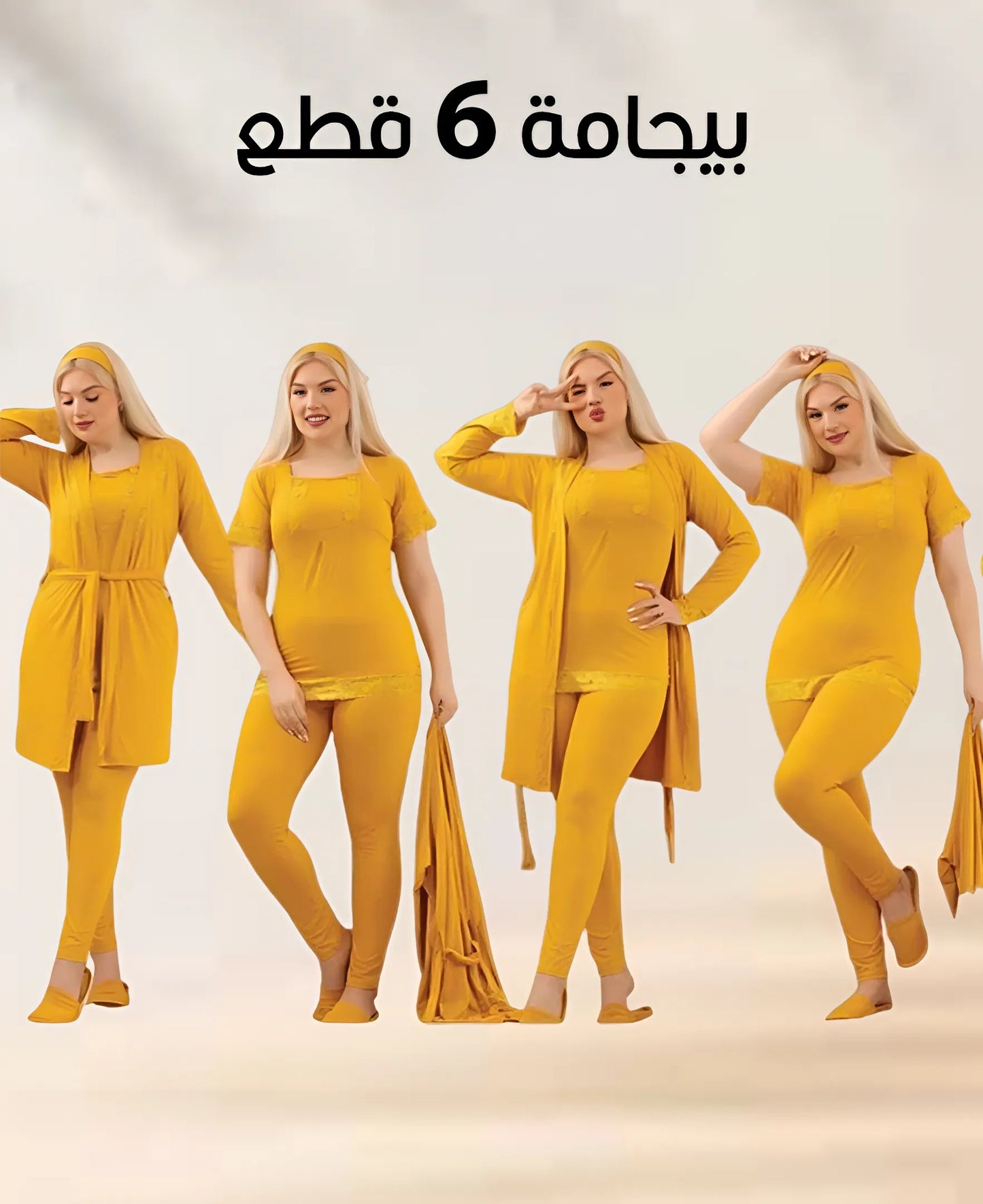 misk  بيجامة حريمي 8 قطع صيفي 9056 من