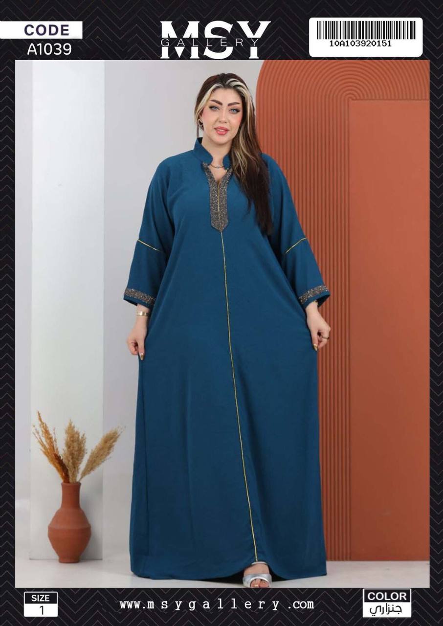 A1039 عبايه استقبال قطن شكل خليجي  كود