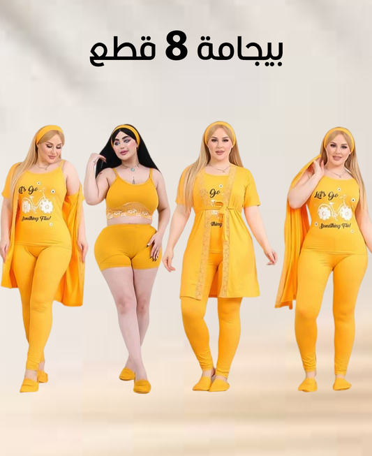 misk  بيجامة حريمي 8 قطع صيفي 9033 من