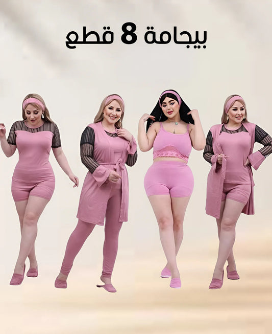 misk  بيجامة حريمي 8 قطع صيفي 0047 من