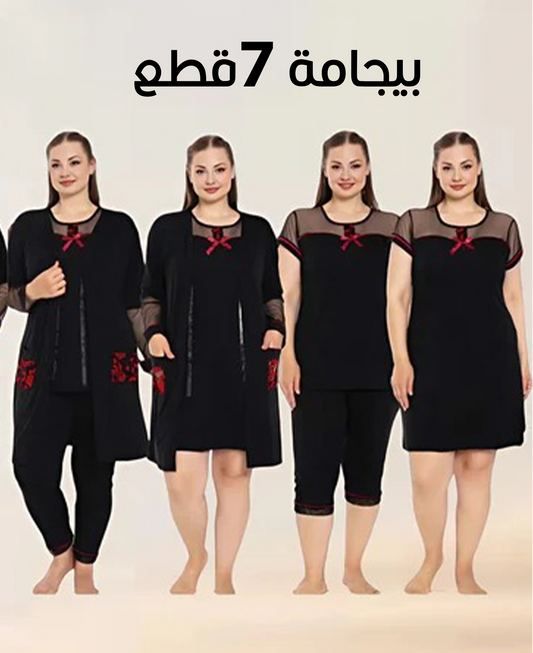طقم 7 قطع تركى 6856