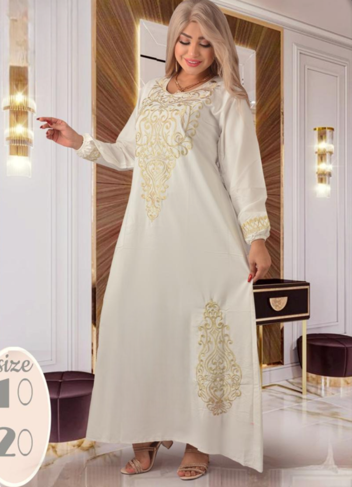 80101 عبايه استقبال قطن  كود