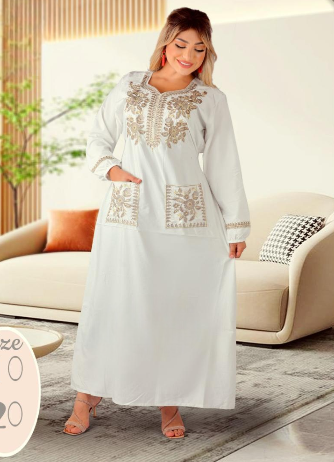 8097 عبابة استقبال قطن  كود
