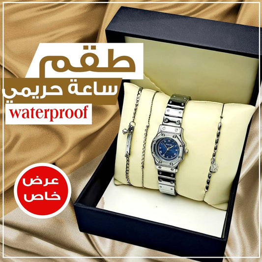 مقاومة للماء بضمان سنة   R5037 طقم ساعة حريمي