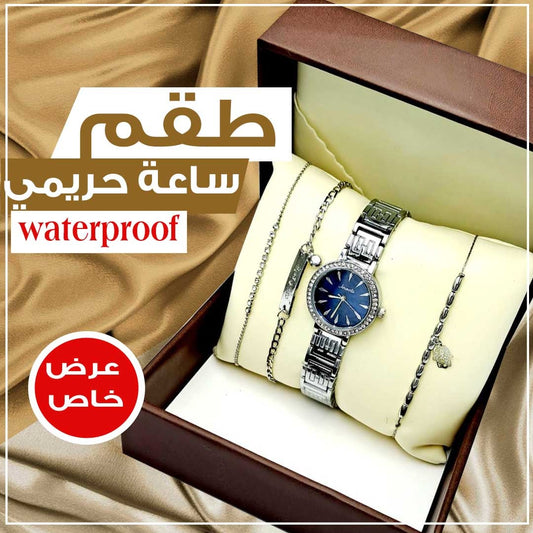 مقاومة للماء بضمان سنة   R5036  طقم ساعة حريمي