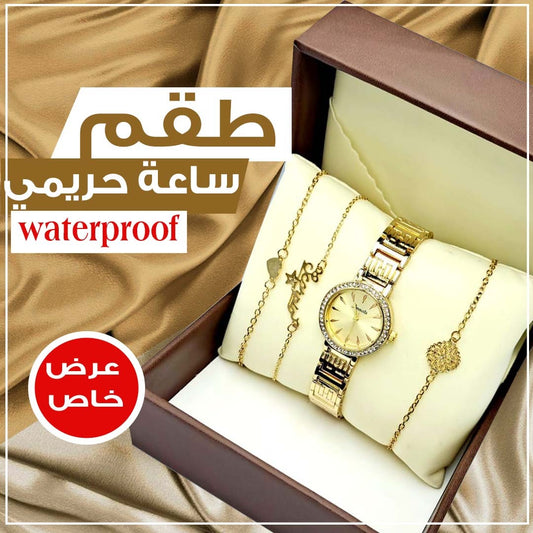 مقاومة للماء بضمان سنة   R5033  طقم ساعة حريمي