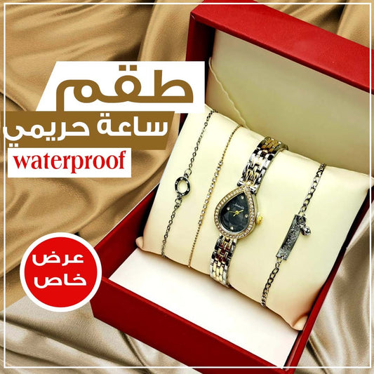 مقاومة للماء بضمان سنة   R5031  طقم ساعة حريمي