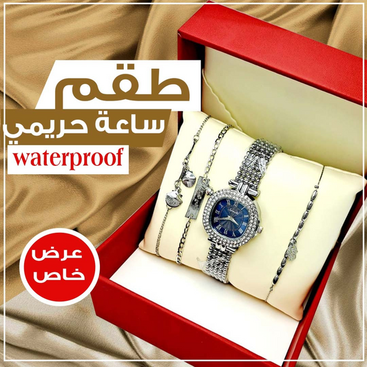 مقاومة للماء بضمان سنة   R5029  طقم ساعة حريمي