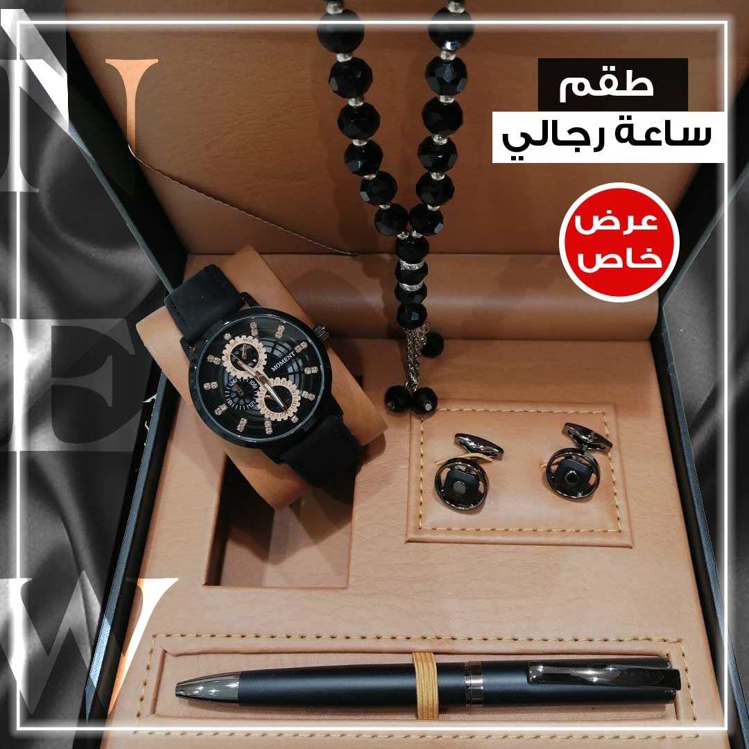 رجالي لون اسود R5031 ساعة بسبحة وقلم