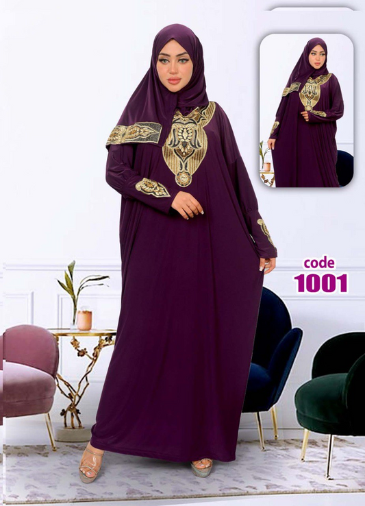 اسدال محجبات موف 1001من لبسي